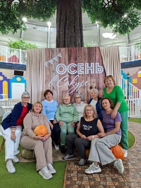 День пожилого человека в «Термо Бушидо Парк»