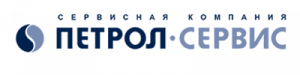 LLC "Petrol-Service"